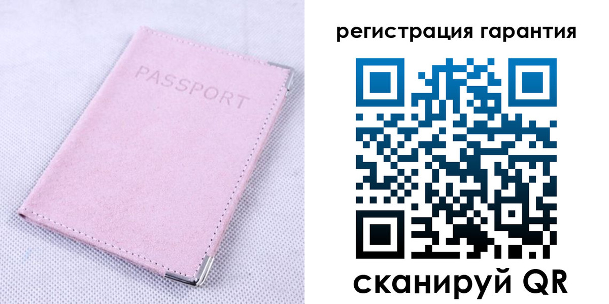 временная регистрация для всех в Кусе